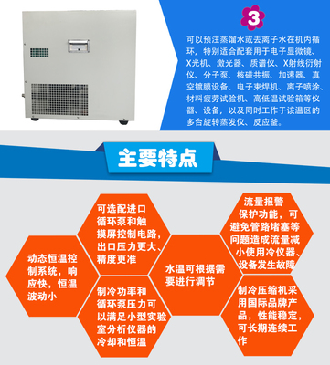 ZX-LSJ-600 推動計算機軟硬件及周邊設備開發(fā)的創(chuàng)新引擎