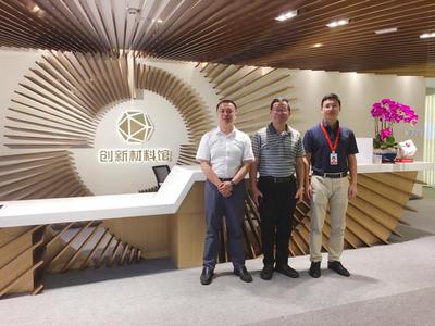 上海芝原數(shù)字控制總經(jīng)理李永其一行到訪創(chuàng)新材料館，共探計算機軟硬件及周邊設備開發(fā)合作