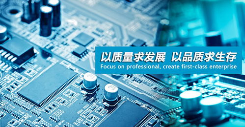 電腦周邊IC SST39VF800A-70-4I-B3KE 選擇優(yōu)質(zhì)廠家的關(guān)鍵與軟硬件開發(fā)咨詢