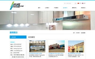 光易照明數(shù)字化形象建設(shè)全解析 官網(wǎng)設(shè)計(jì)、開發(fā)與微信營(yíng)銷策略